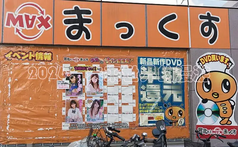 杏宇在线